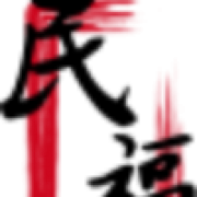 MinFu Restaurant logo