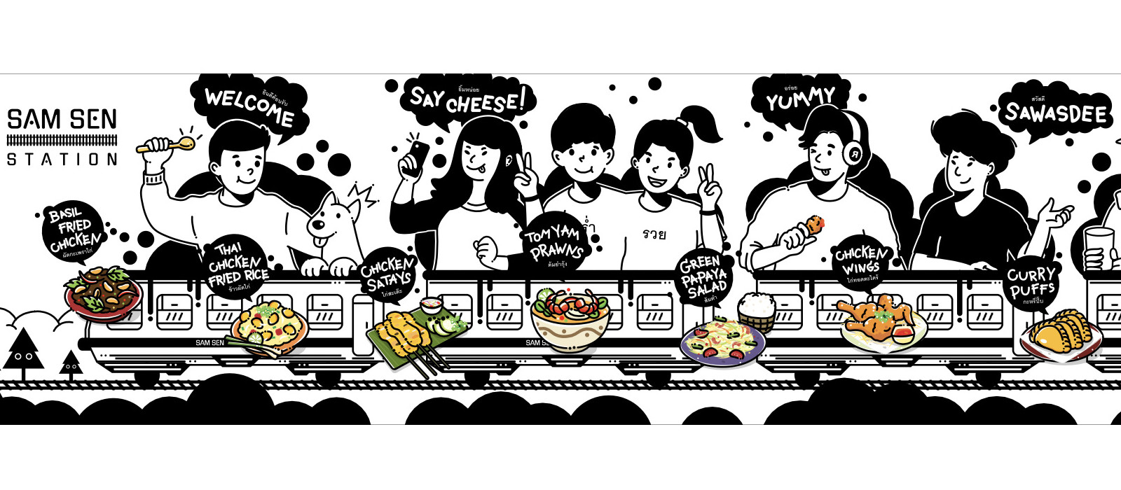 Sam Sen Station logo